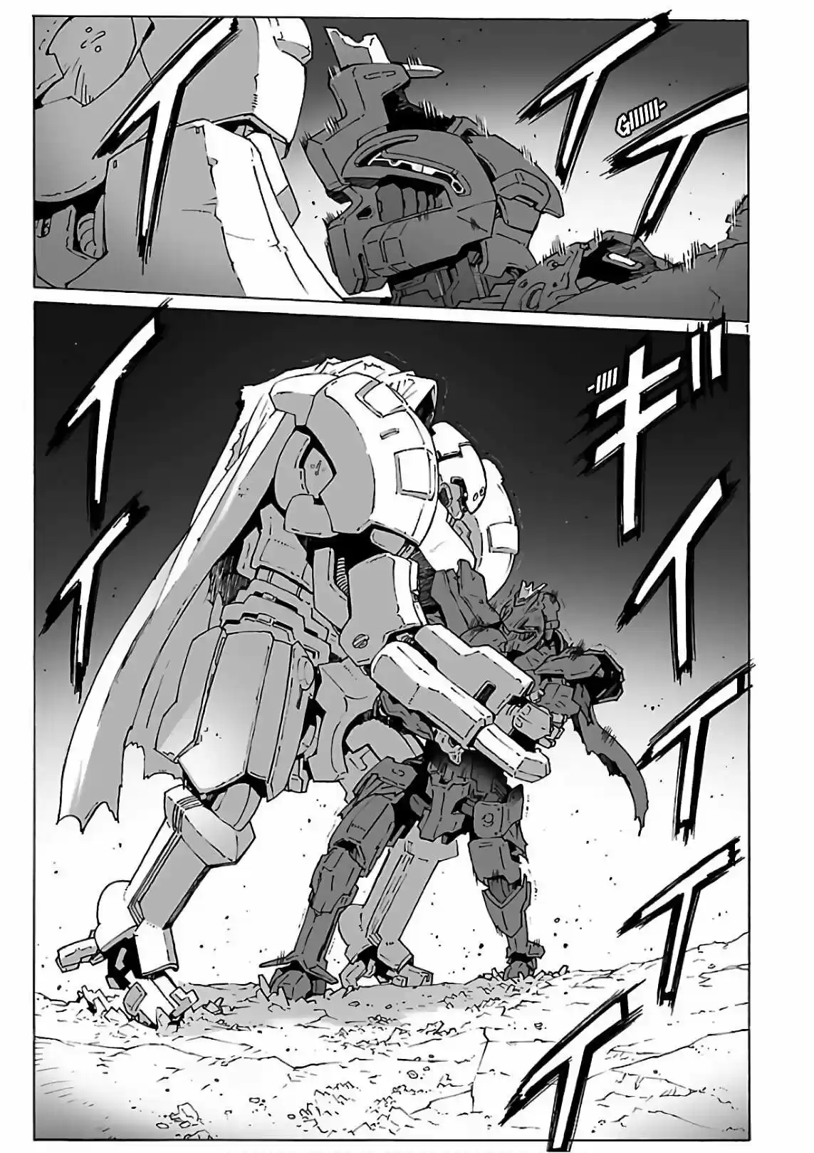 Break Blade - Capítulo 92 - Página 34 - LectorTMOo