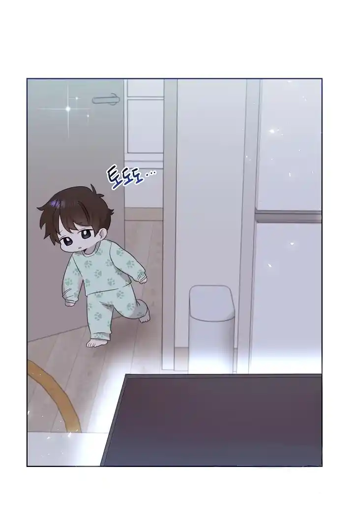 Brother, Am I Cute? - Capítulo 6 - Página 109 - LectorTMOo