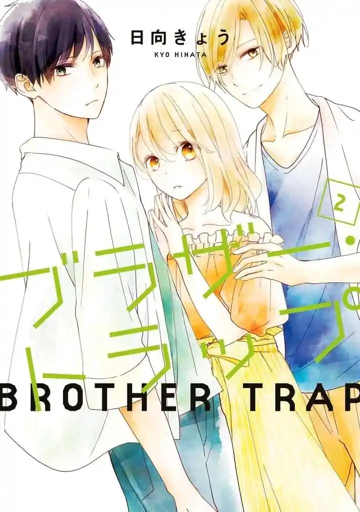 Brother Trap - Capítulo 13 - Página 1 - LectorTMOo