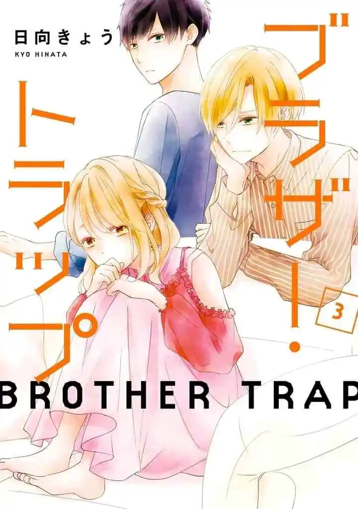 Brother Trap - Capítulo 14 - Página 1 - LectorTMOo