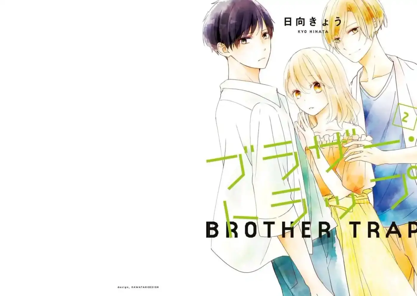 Brother Trap - Capítulo 8 - Página 1 - LectorTMOo