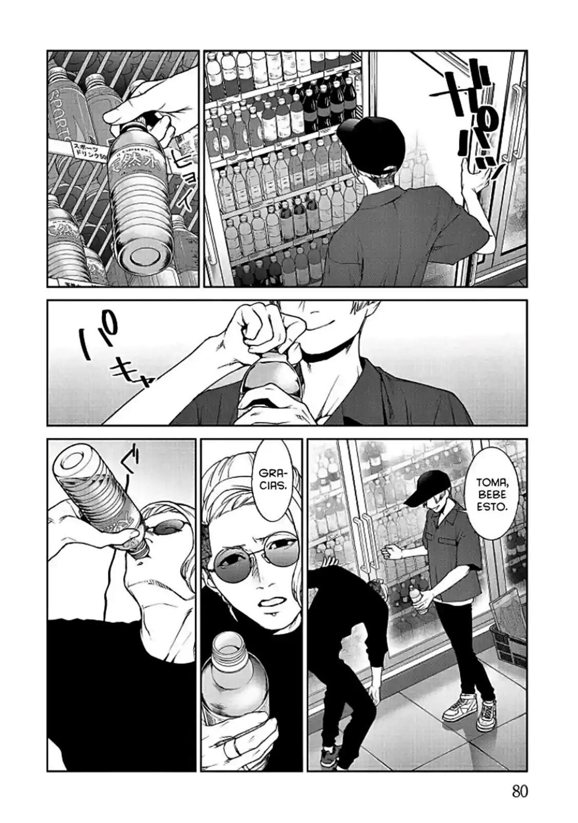Brutal: Satsujin Kansatsu Kan No Kokuhaku - Capítulo 11 - Página 9 - LectorTMOo
