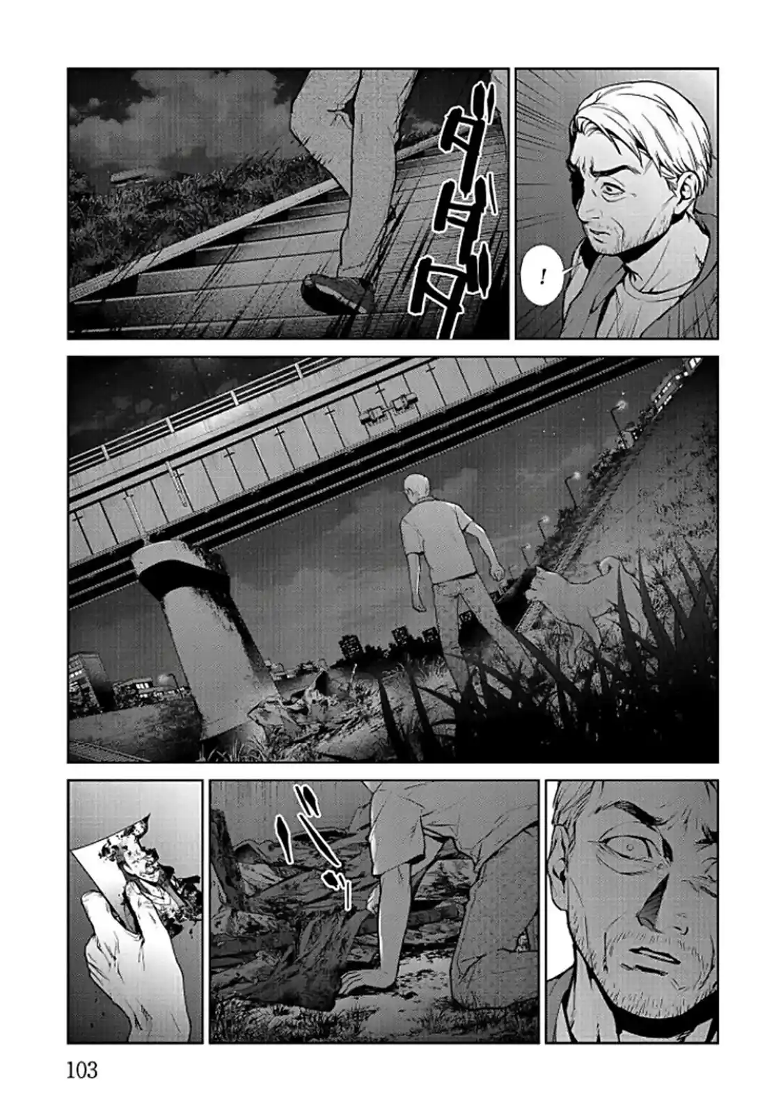 Brutal: Satsujin Kansatsu Kan No Kokuhaku - Capítulo 11 - Página 32 - LectorTMOo