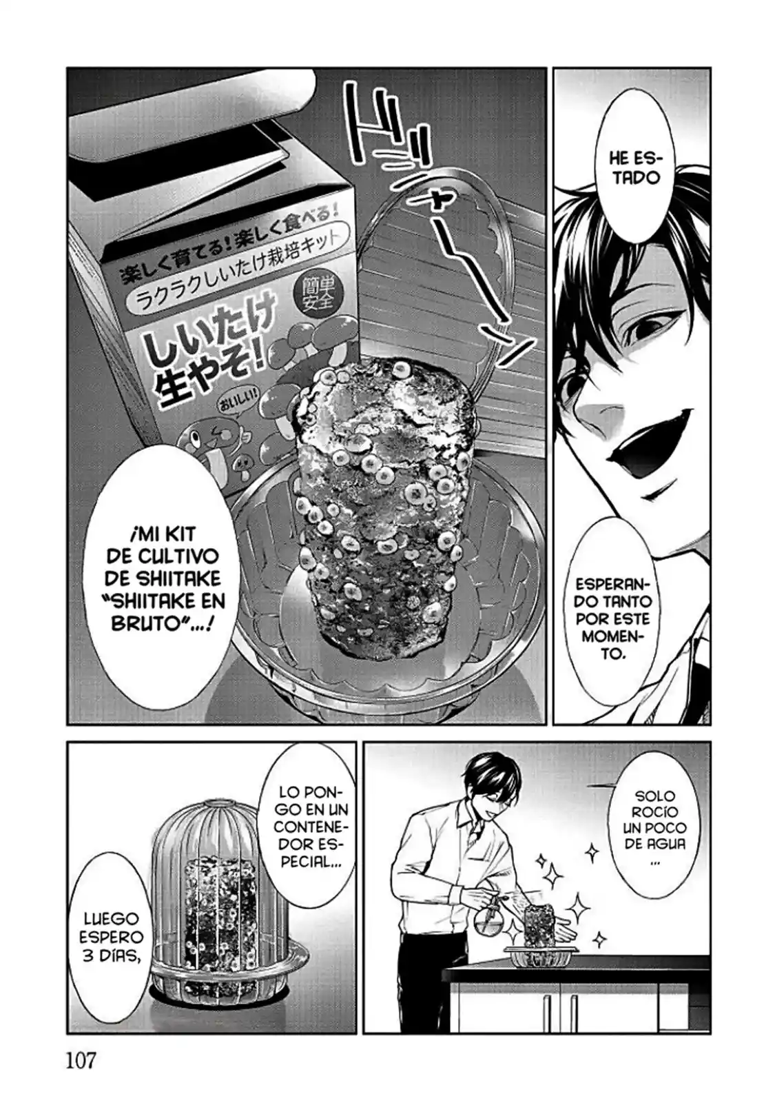 Brutal: Satsujin Kansatsu Kan No Kokuhaku - Capítulo 11 - Página 36 - LectorTMOo
