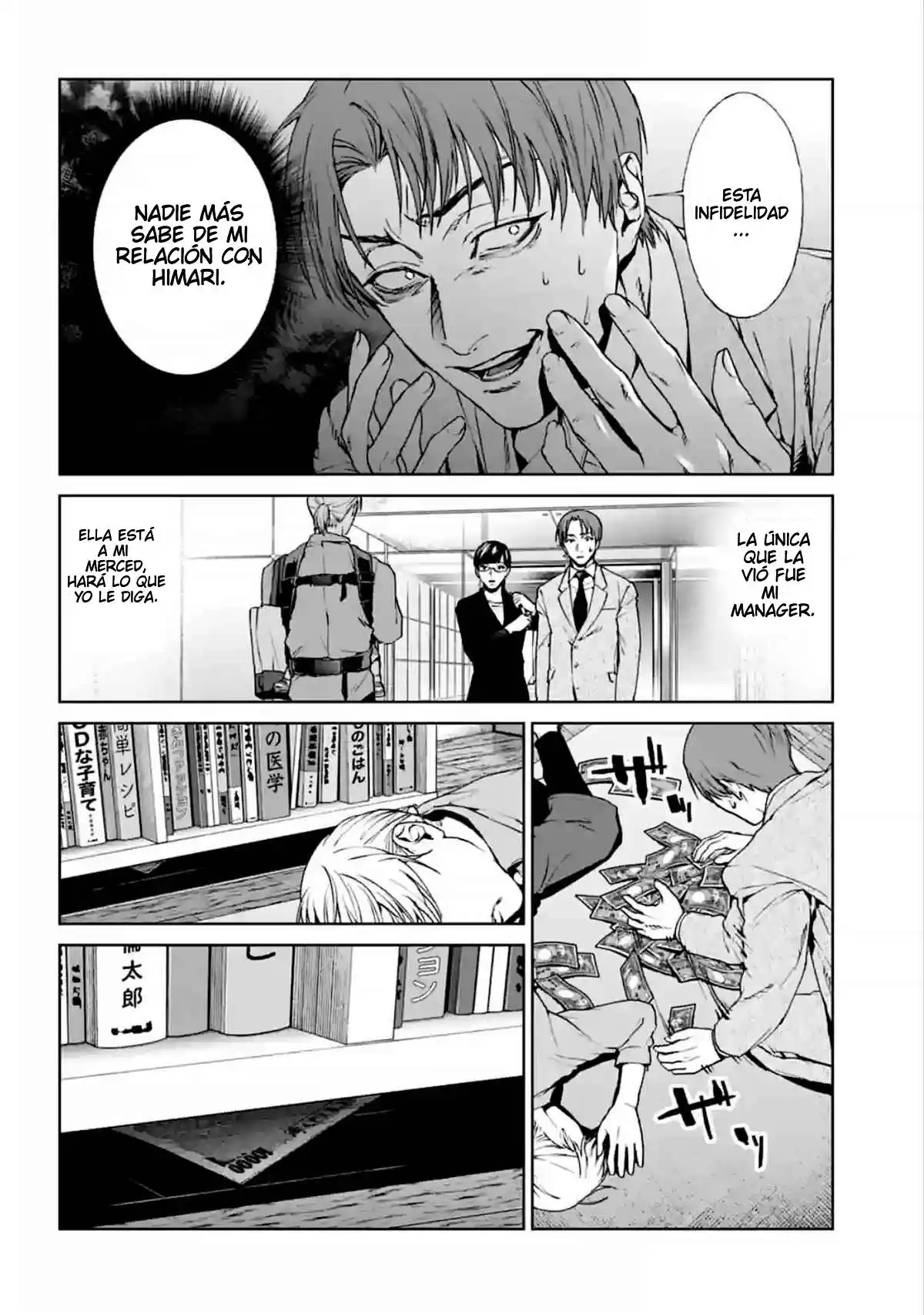 Brutal: Satsujin Kansatsu Kan No Kokuhaku - Capítulo 14 - Página 8 - LectorTMOo