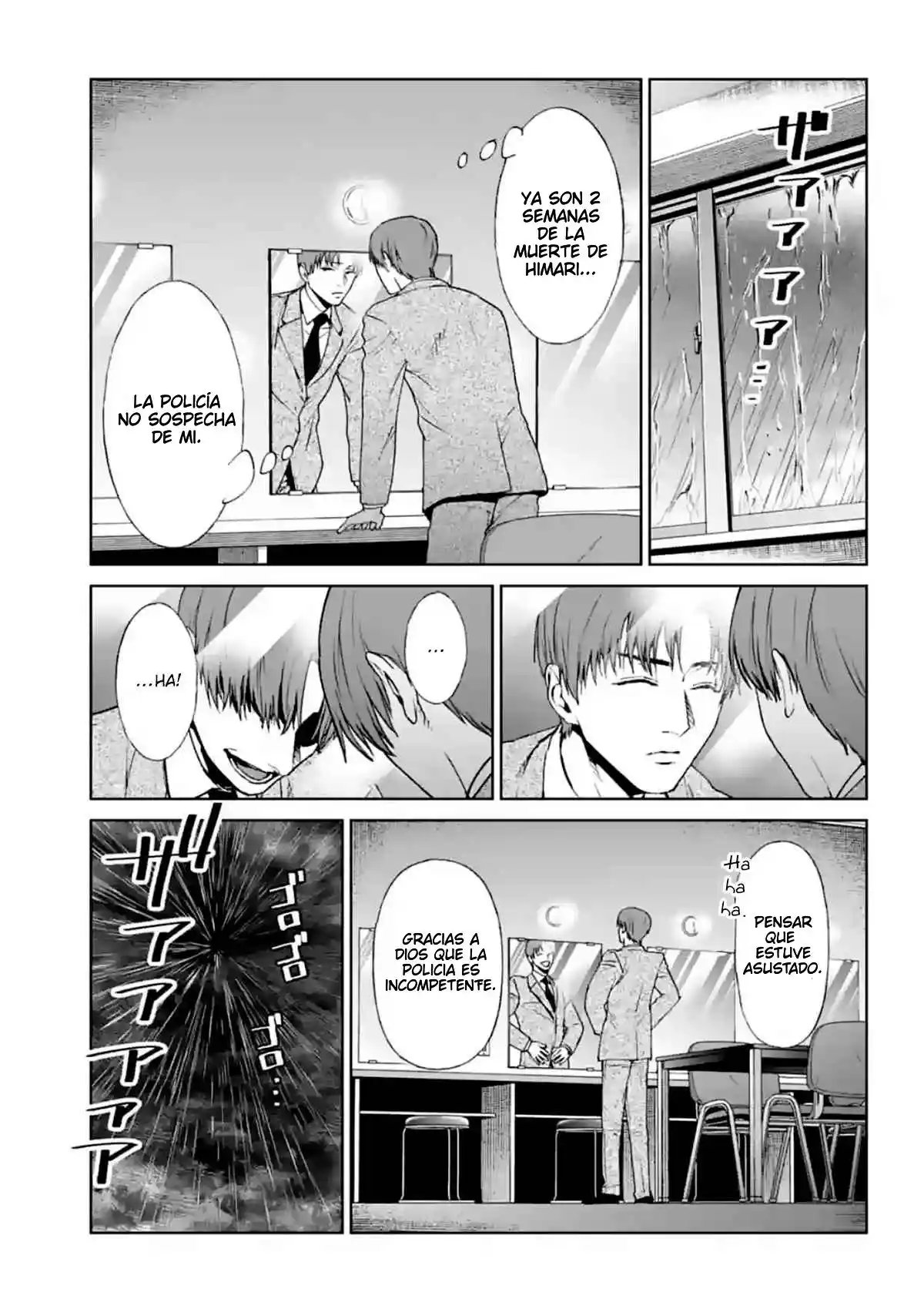 Brutal: Satsujin Kansatsu Kan No Kokuhaku - Capítulo 14 - Página 32 - LectorTMOo
