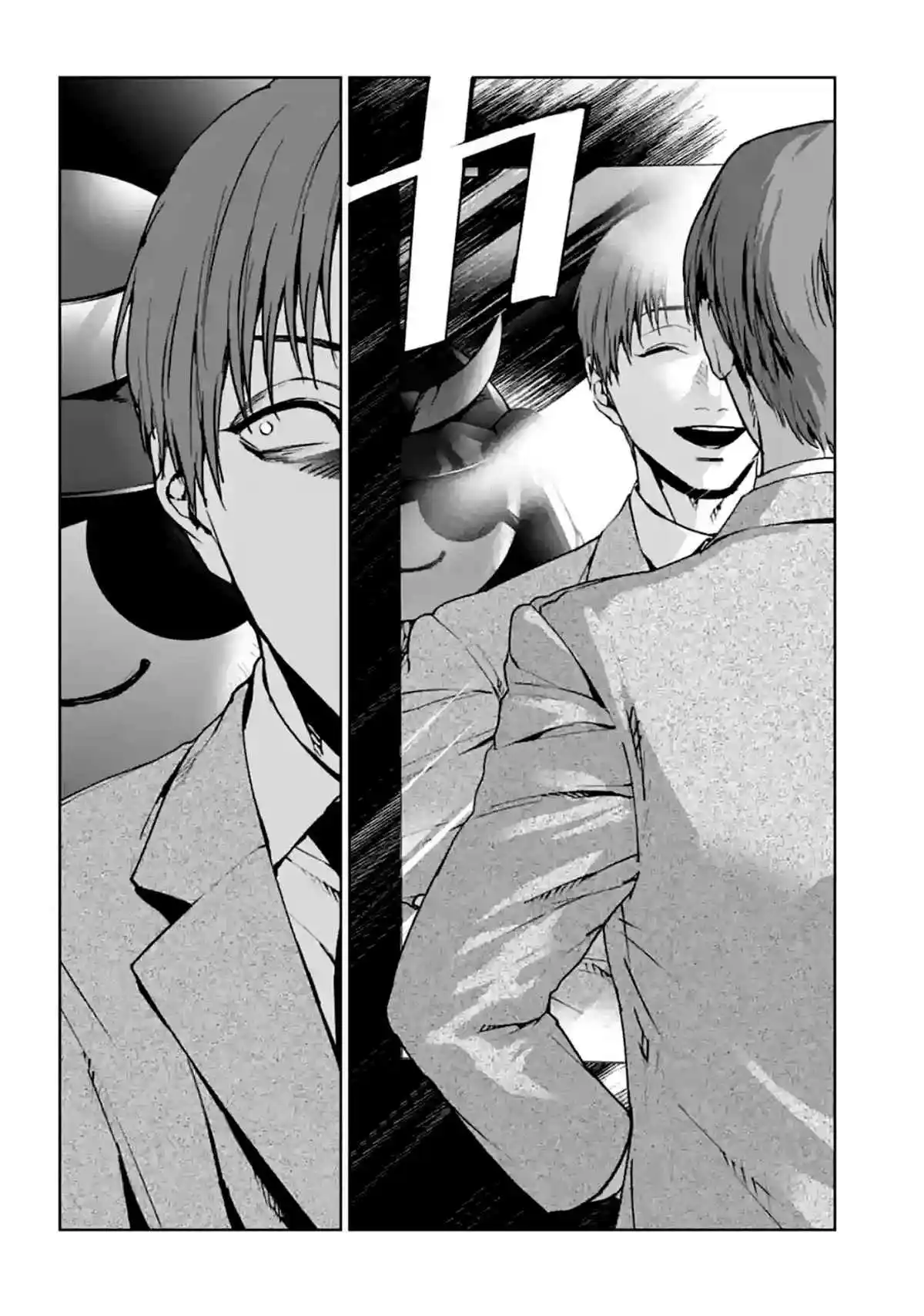 Brutal: Satsujin Kansatsu Kan No Kokuhaku - Capítulo 14 - Página 33 - LectorTMOo
