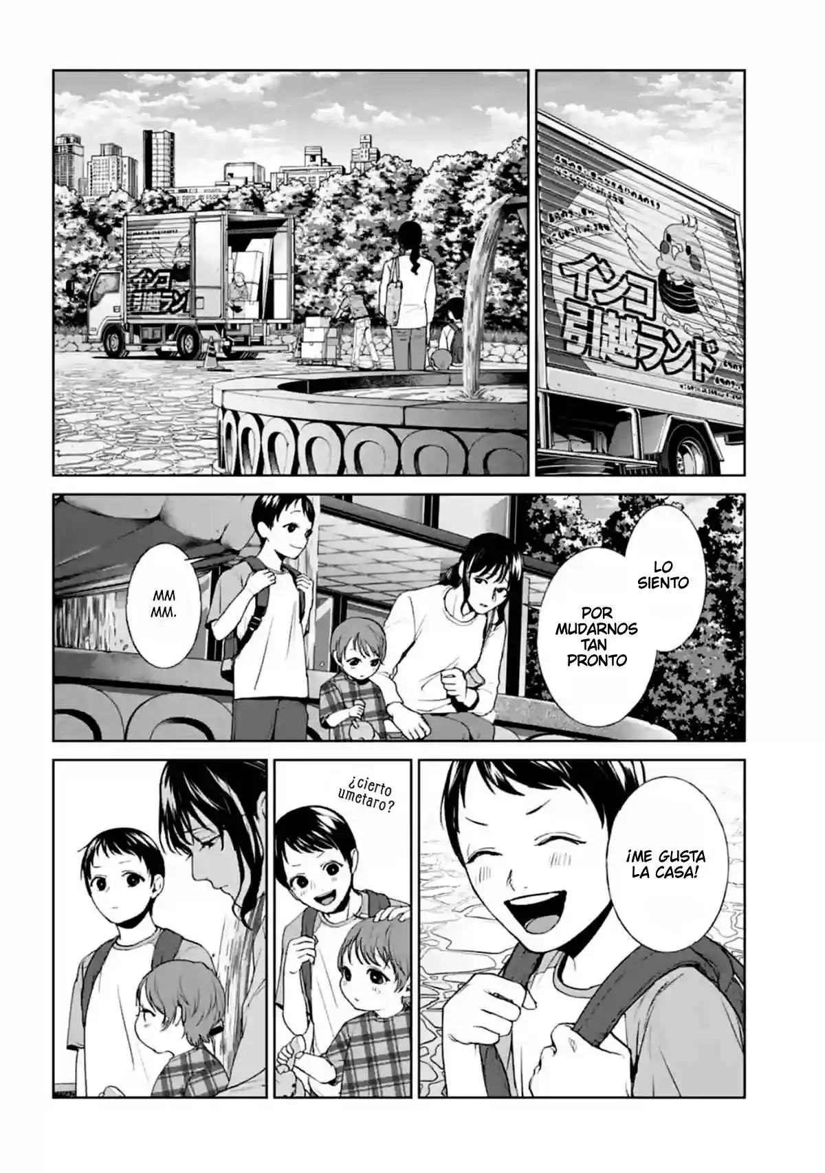 Brutal: Satsujin Kansatsu Kan No Kokuhaku - Capítulo 14 - Página 56 - LectorTMOo