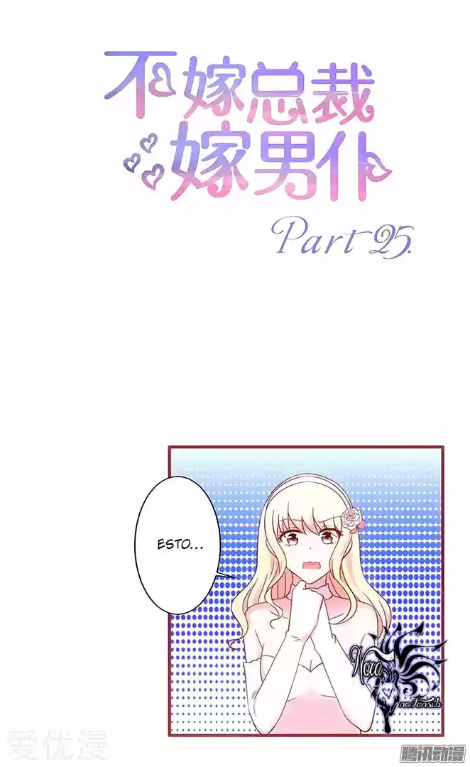 Bu Jia Zongcai Jia Nan Pu - Capítulo 25 - Página 2 - LectorTMOo