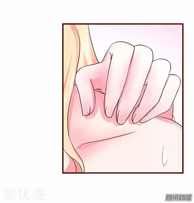 Bu Jia Zongcai Jia Nan Pu - Capítulo 25 - Página 8 - LectorTMOo