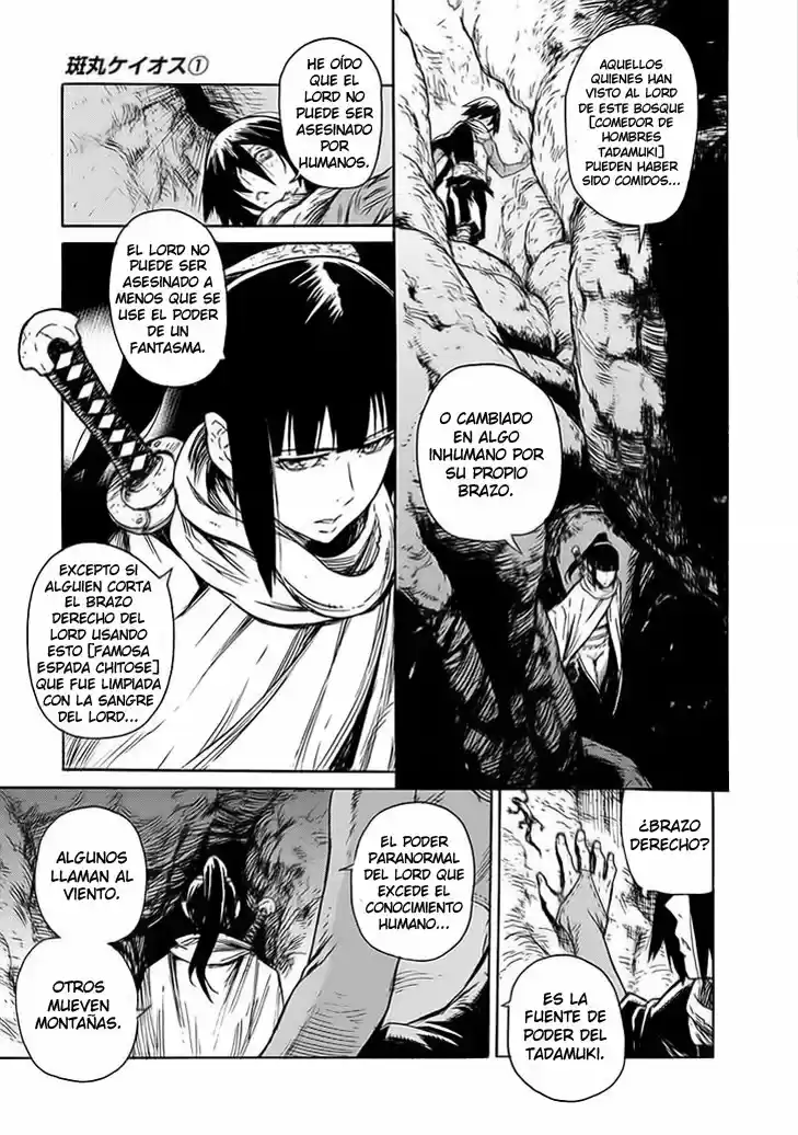 Buchimaru Chaos - Capítulo 1 - Página 22 - LectorTMOo