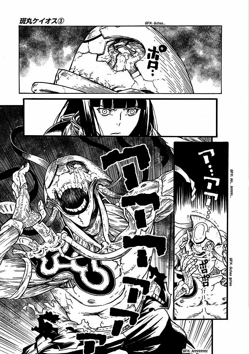 Buchimaru Chaos - Capítulo 17 - Página 5 - LectorTMOo