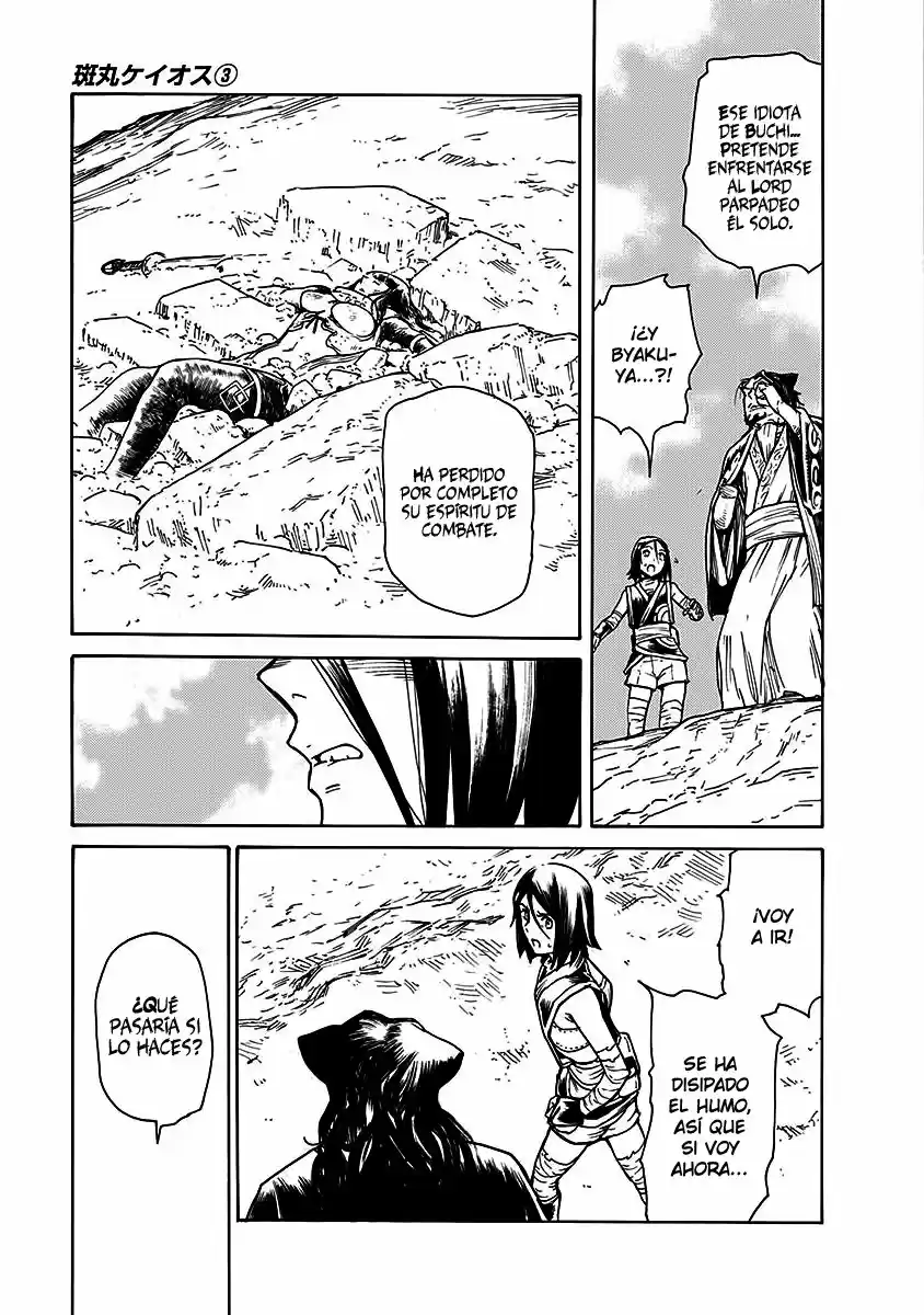 Buchimaru Chaos - Capítulo 22 - Página 3 - LectorTMOo