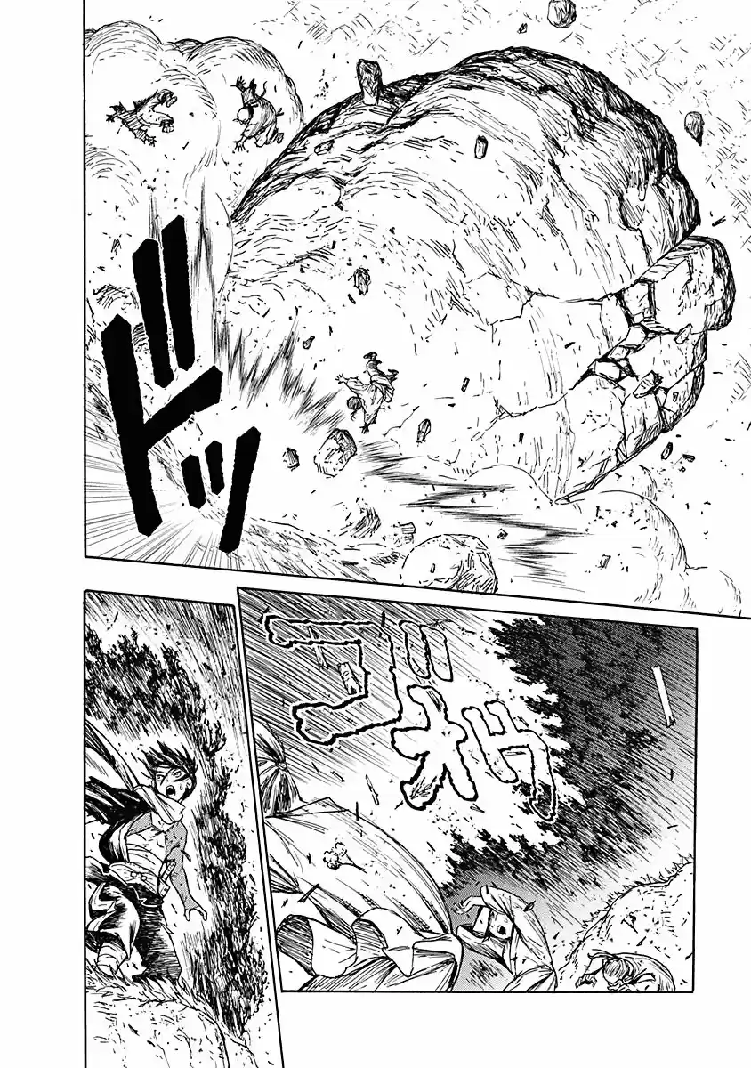 Buchimaru Chaos - Capítulo 5 - Página 5 - LectorTMOo
