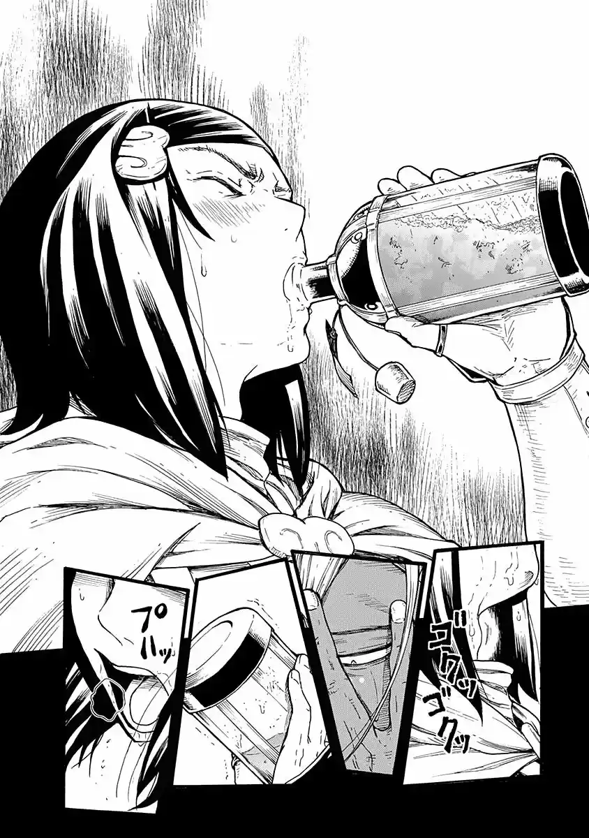 Buchimaru Chaos - Capítulo 8 - Página 20 - LectorTMOo