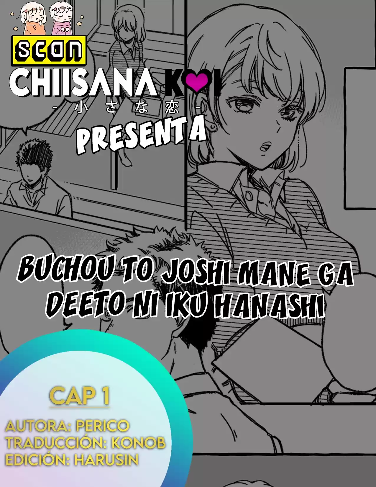 Buchou To Joshi Mane Ga Deeto Ni Iku Hanashi - Capítulo 1 - Página 1 - LectorTMOo