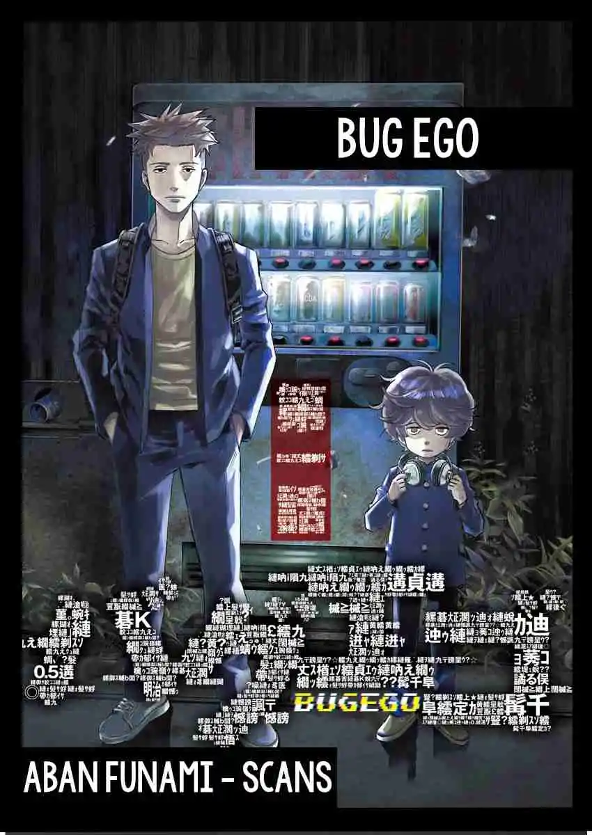Bug Ego - Capítulo 1 - Página 1 - LectorTMOo
