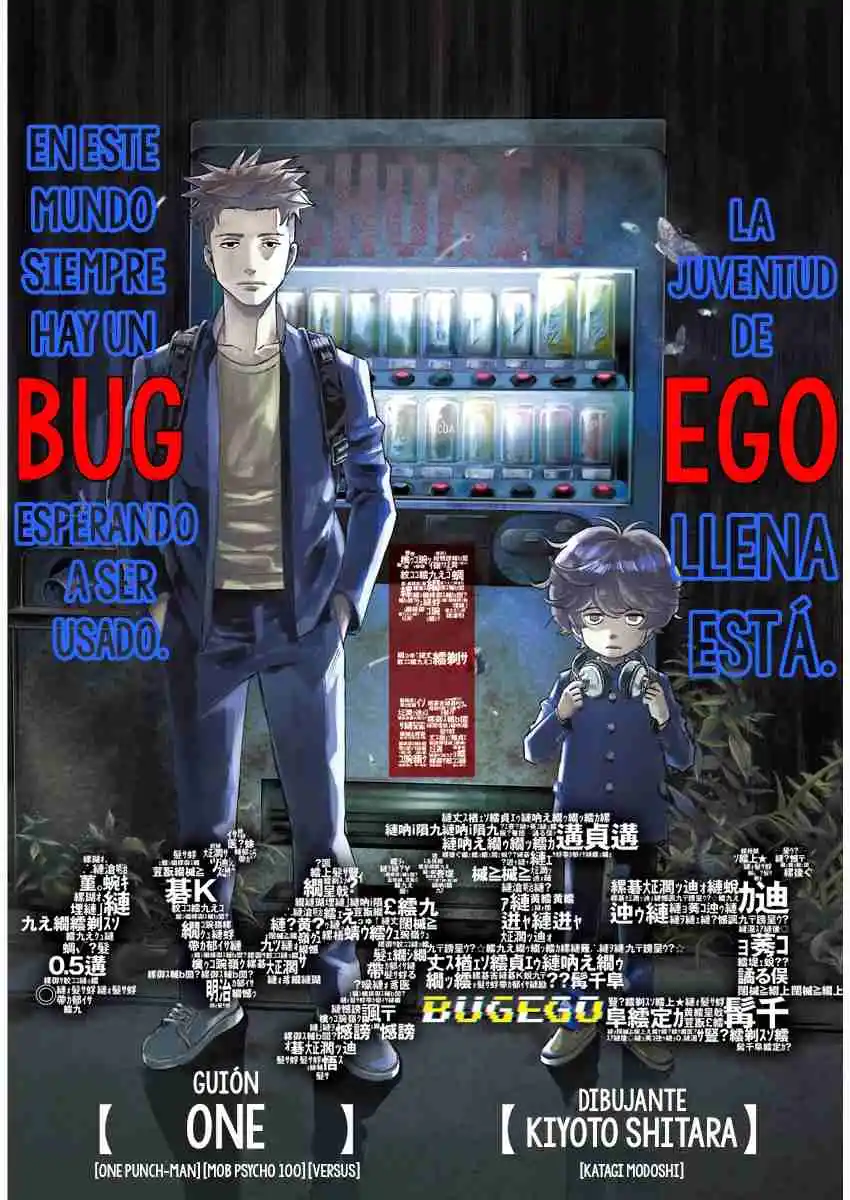 Bug Ego - Capítulo 1 - Página 3 - LectorTMOo