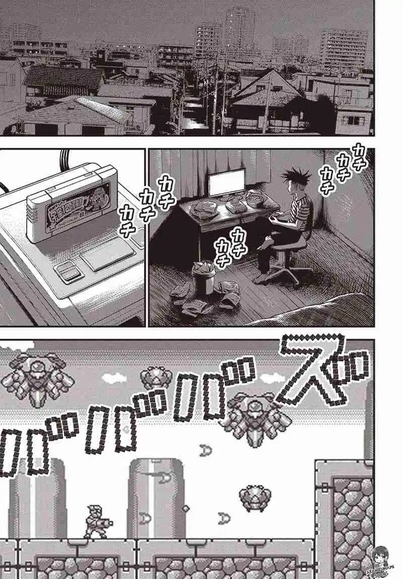 Bug Ego - Capítulo 5 - Página 33 - LectorTMOo
