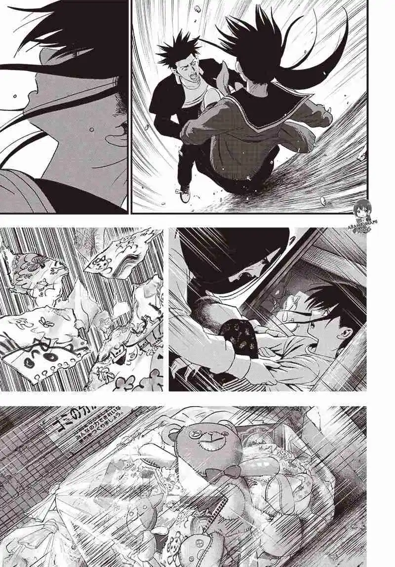Bug Ego - Capítulo 6 - Página 54 - LectorTMOo