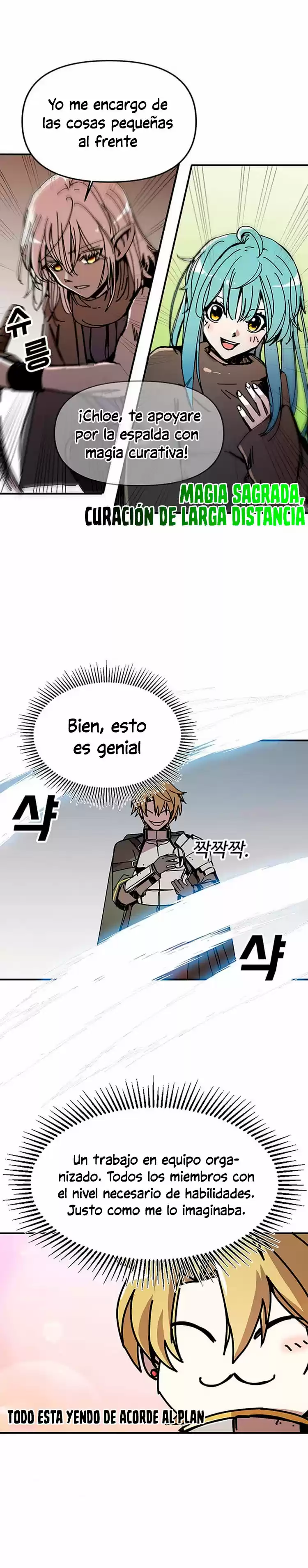 Bug Player - Capítulo 50 - Página 20 - LectorTMOo