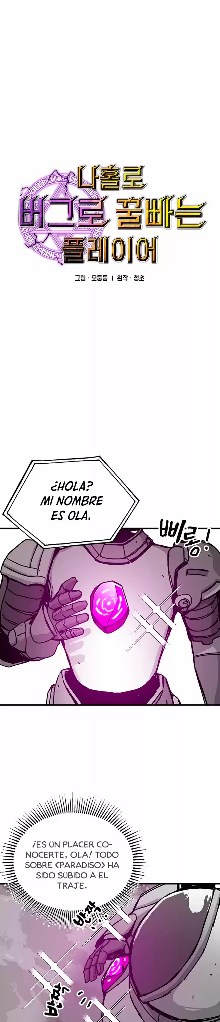 Bug Player - Capítulo 75 - Página 5 - LectorTMOo
