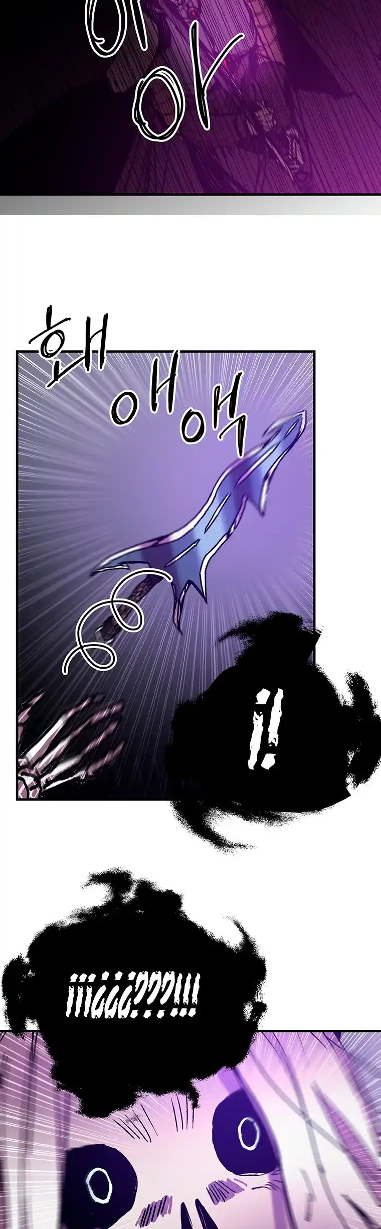 Bug Player - Capítulo 97 - Página 31 - LectorTMOo