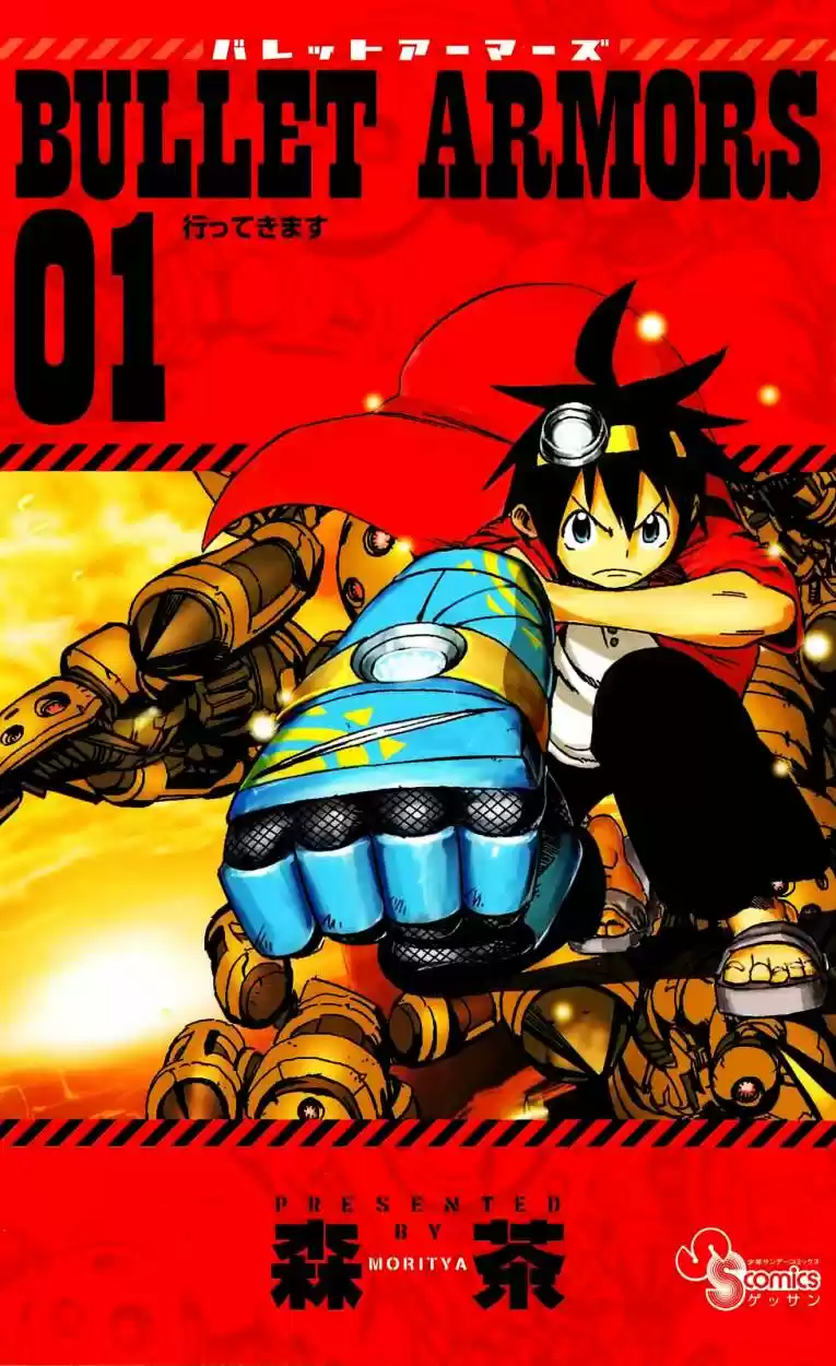 Bullet Armors - Capítulo 1 - Página 1 - LectorTMOo