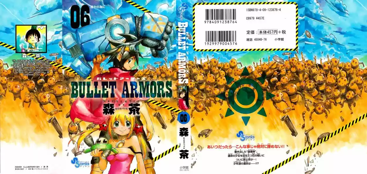 Bullet Armors - Capítulo 25 - Página 1 - LectorTMOo