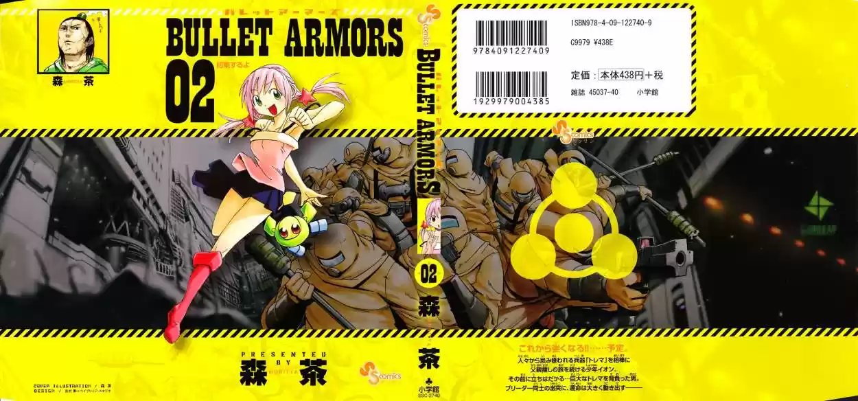 Bullet Armors - Capítulo 5 - Página 1 - LectorTMOo