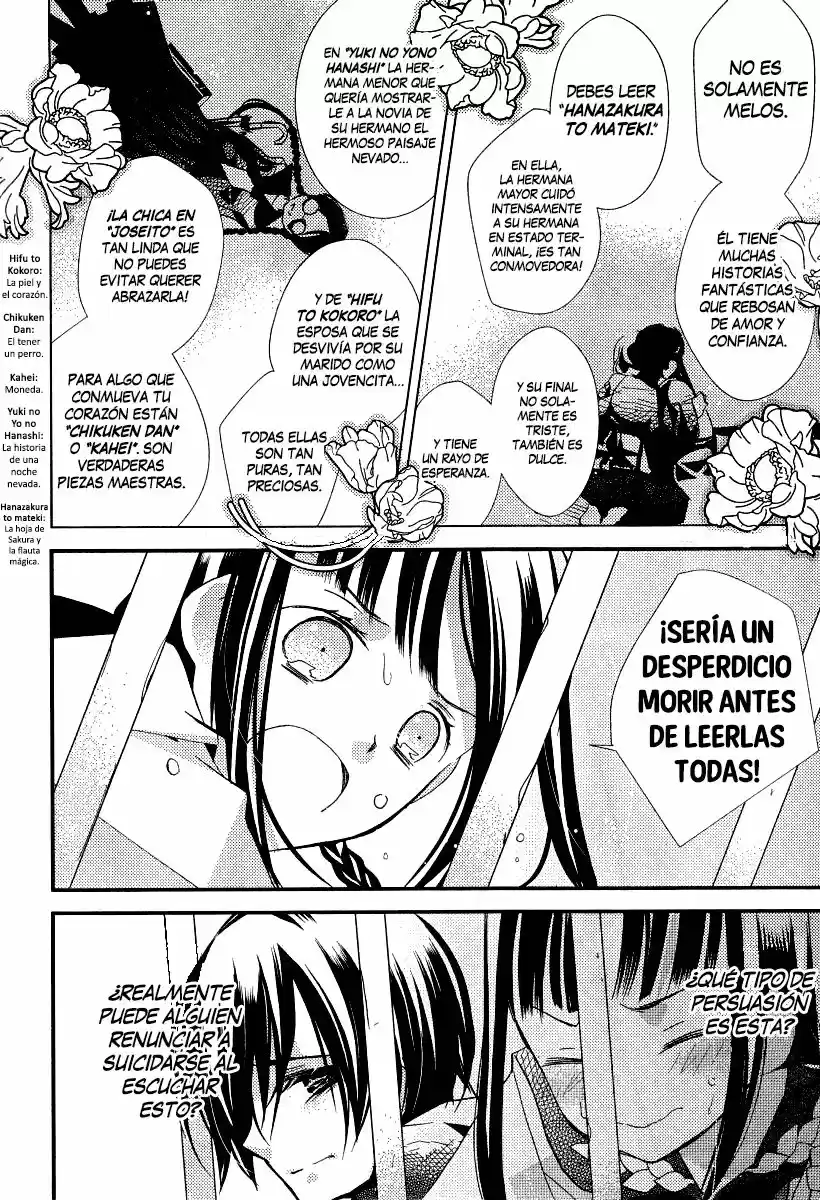 Bungaku Shoujo To Shinitagari No Pierot - Capítulo 22 - Página 25 - LectorTMOo