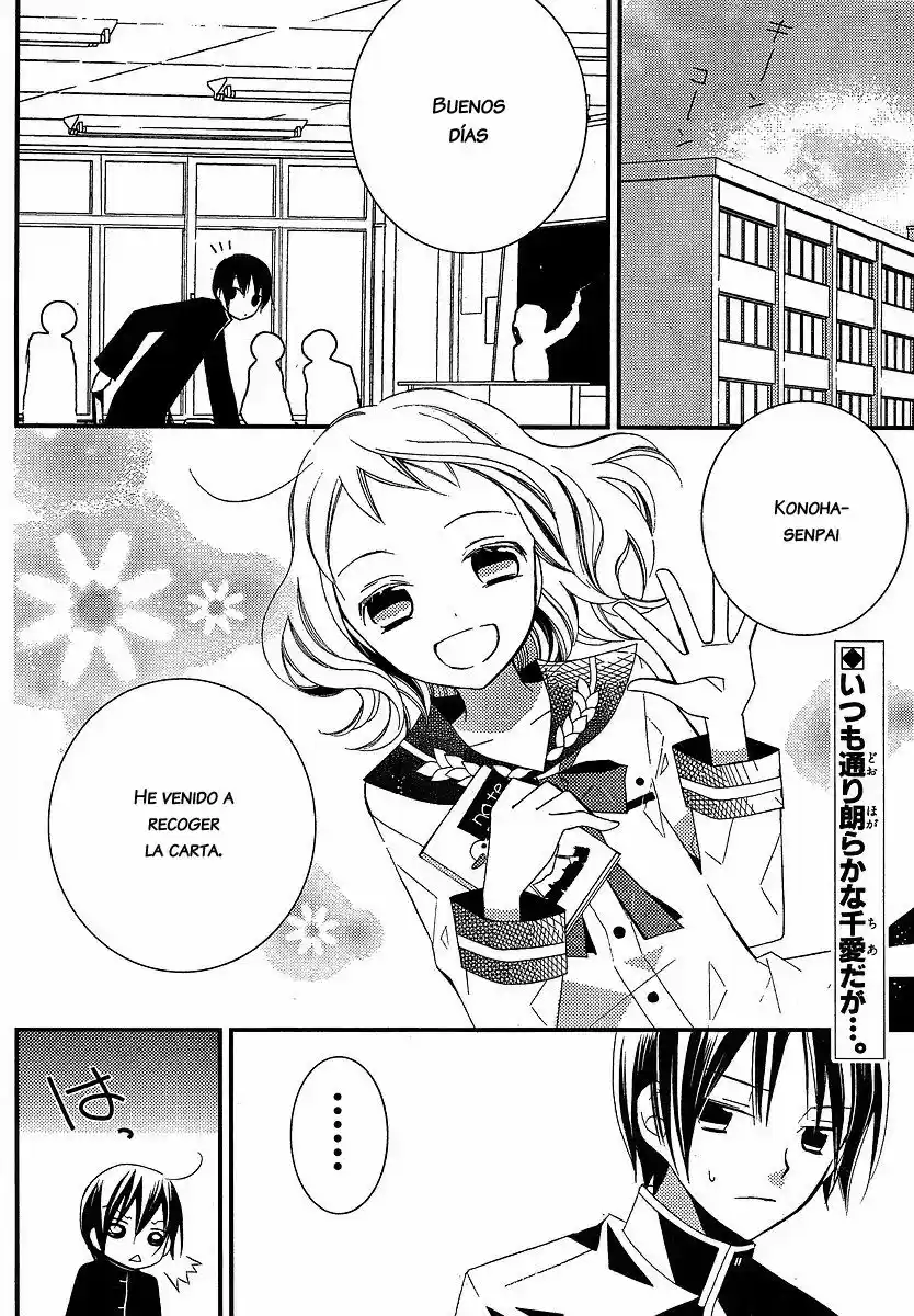 Bungaku Shoujo To Shinitagari No Pierot - Capítulo 6 - Página 3 - LectorTMOo