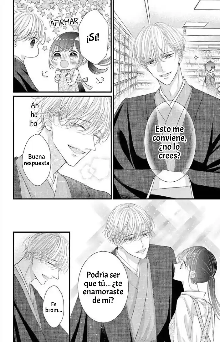 Bungo Ni Sasageru Otome - Capítulo 1 - Página 17 - LectorTMOo