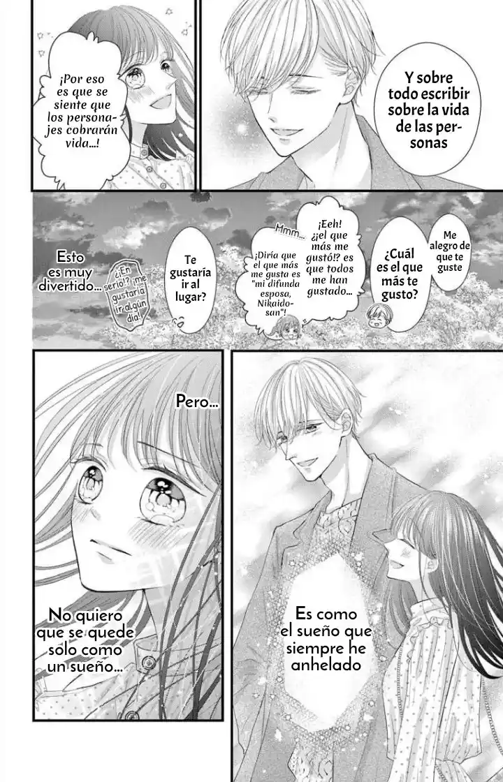 Bungo Ni Sasageru Otome - Capítulo 1 - Página 37 - LectorTMOo