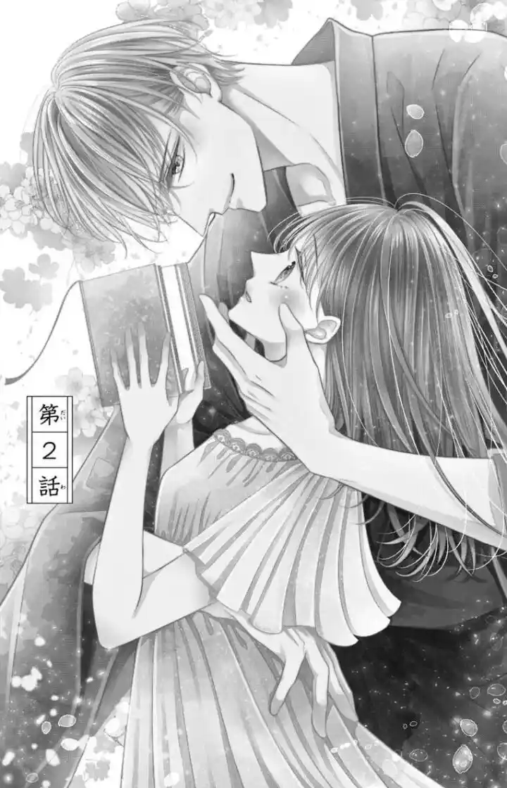 Bungo Ni Sasageru Otome - Capítulo 2 - Página 5 - LectorTMOo