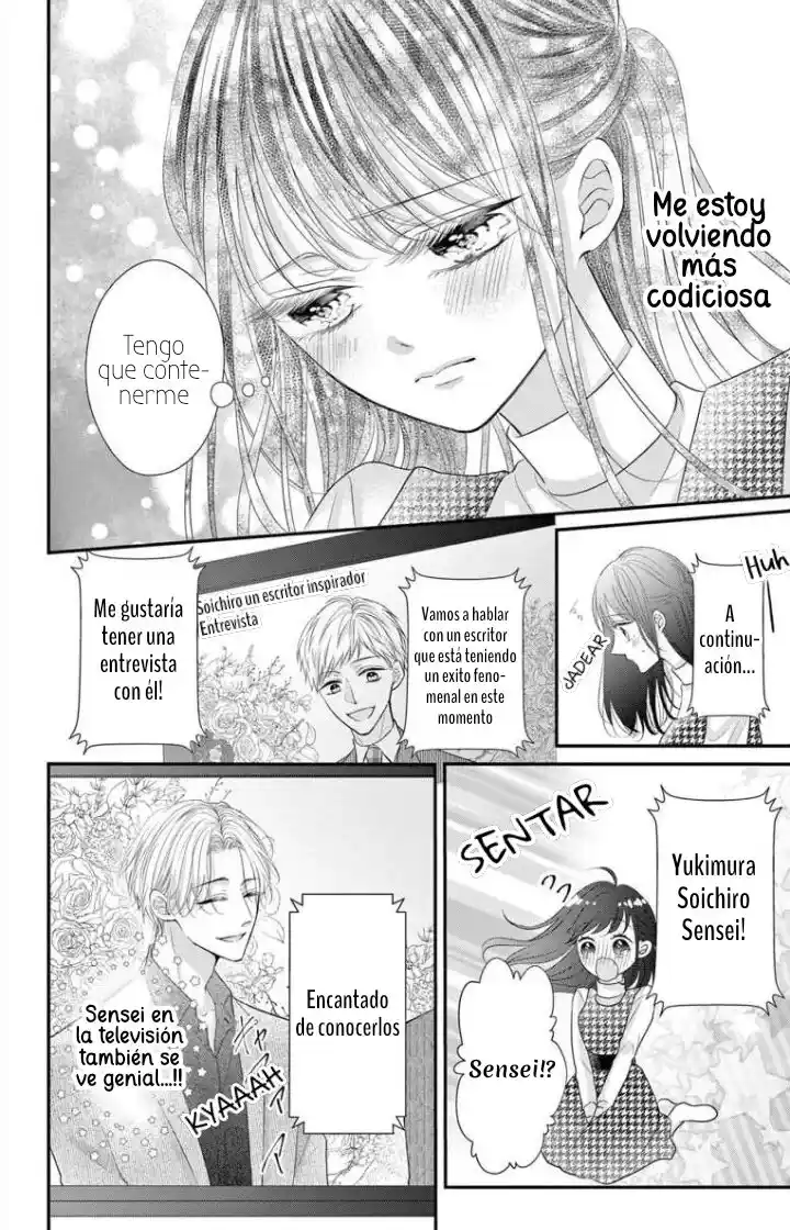 Bungo Ni Sasageru Otome - Capítulo 3 - Página 22 - LectorTMOo