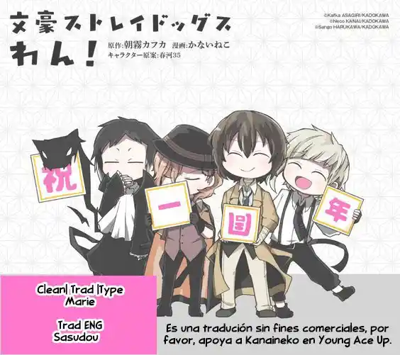Bungo Stray Dogs Wan! - Capítulo 151 - Página 1 - LectorTMOo