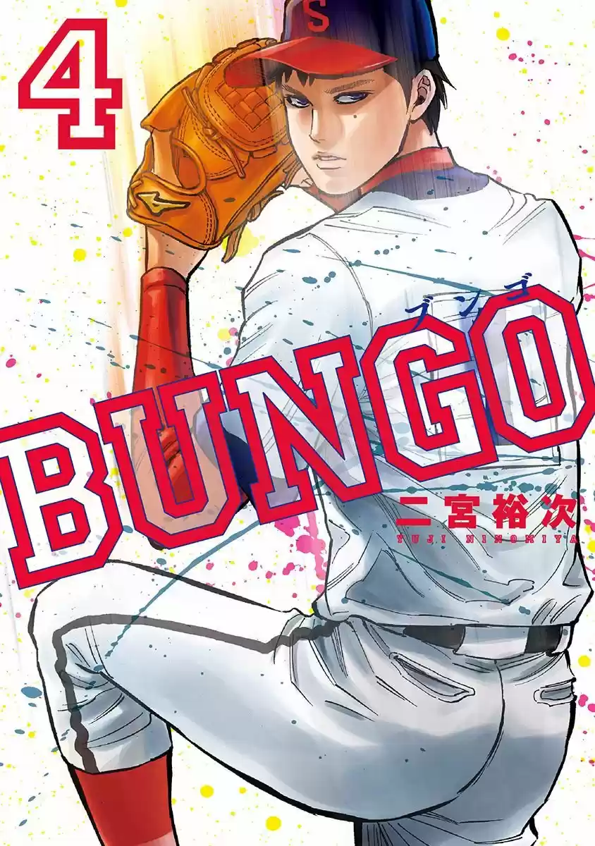 Bungo Stray Dogs Wan! - Capítulo 28 - Página 2 - LectorTMOo