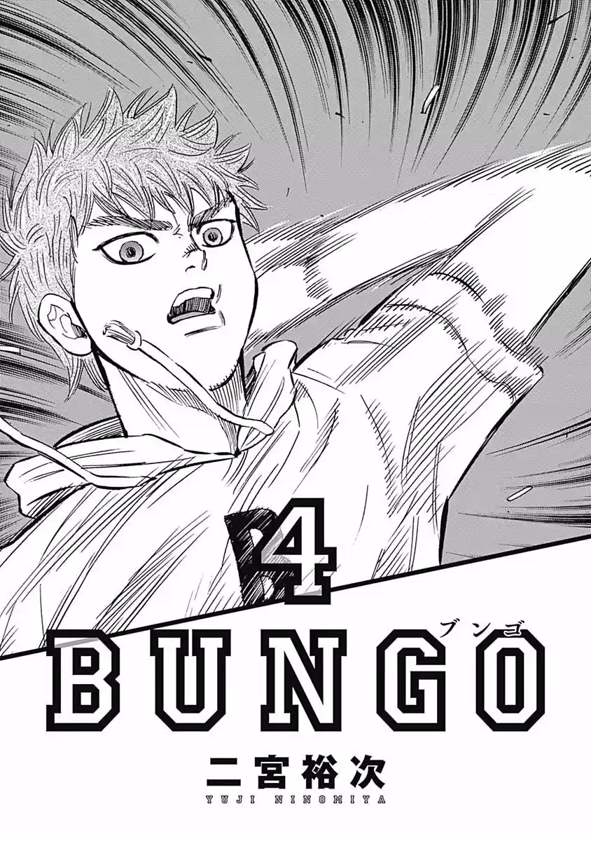 Bungo Stray Dogs Wan! - Capítulo 28 - Página 3 - LectorTMOo