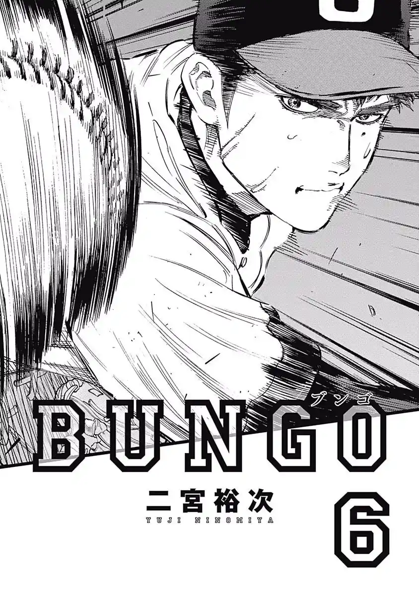 Bungo Stray Dogs Wan! - Capítulo 48 - Página 4 - LectorTMOo