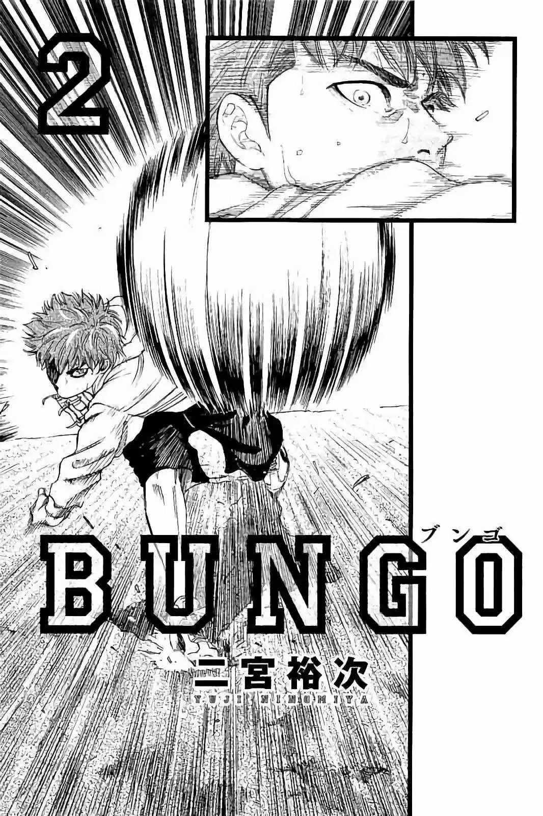 Bungo Stray Dogs Wan! - Capítulo 8 - Página 2 - LectorTMOo