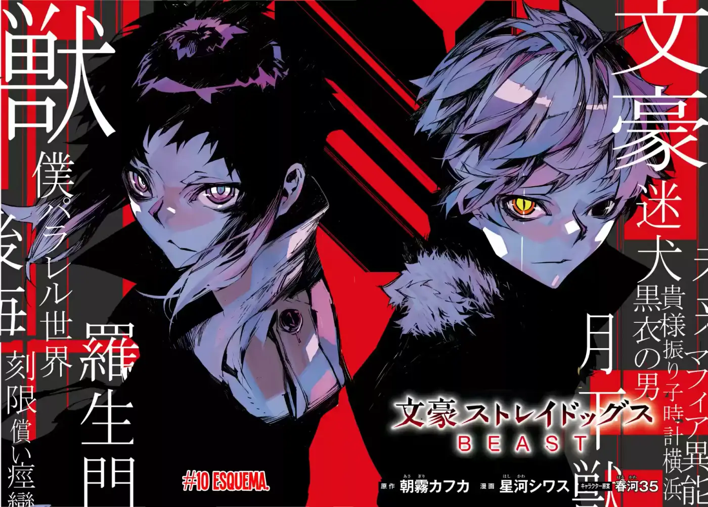 Bungou Stray Dogs BEAST - Capítulo 10 - Página 3 - LectorTMOo