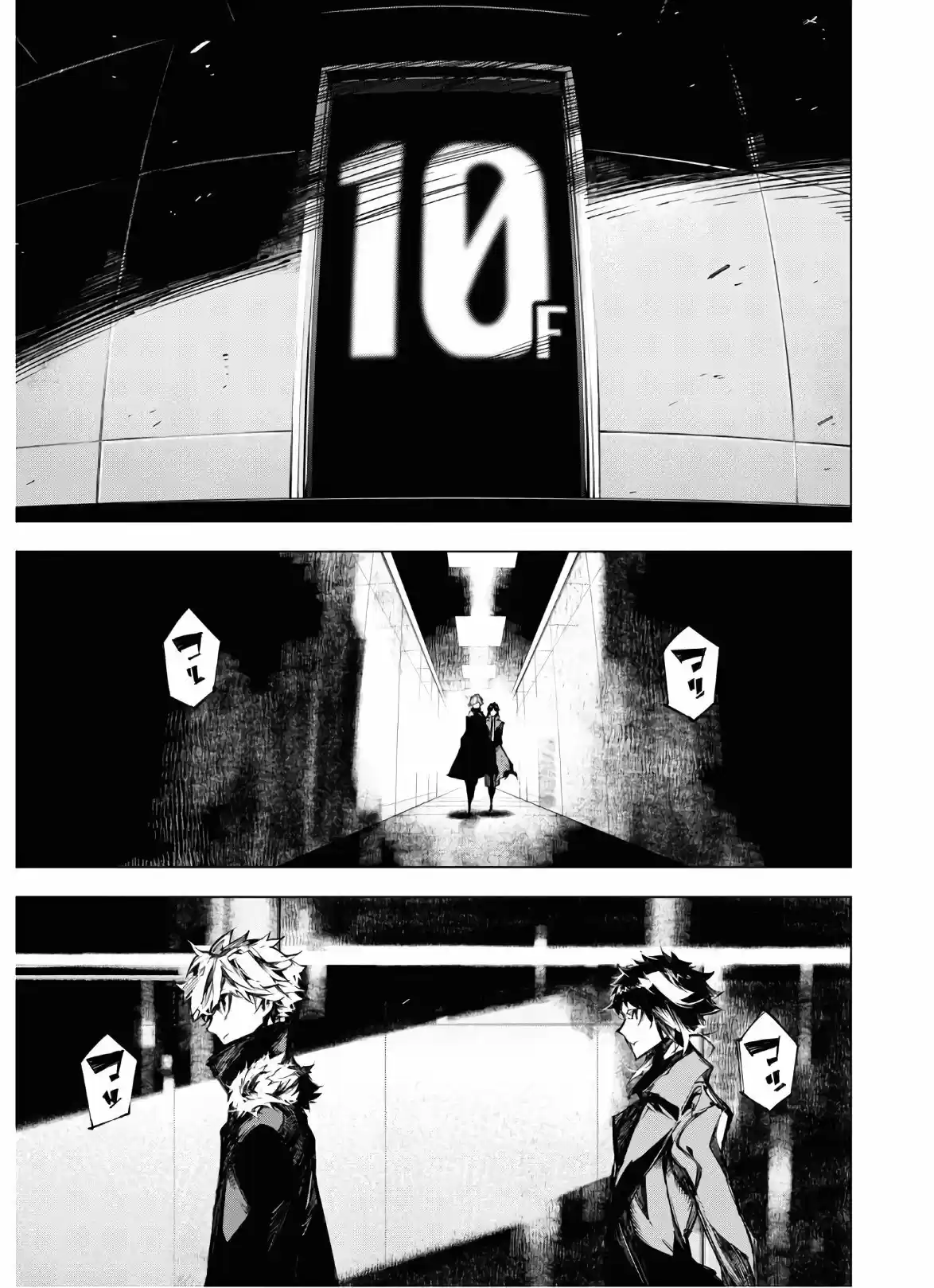 Bungou Stray Dogs BEAST - Capítulo 12 - Página 10 - LectorTMOo