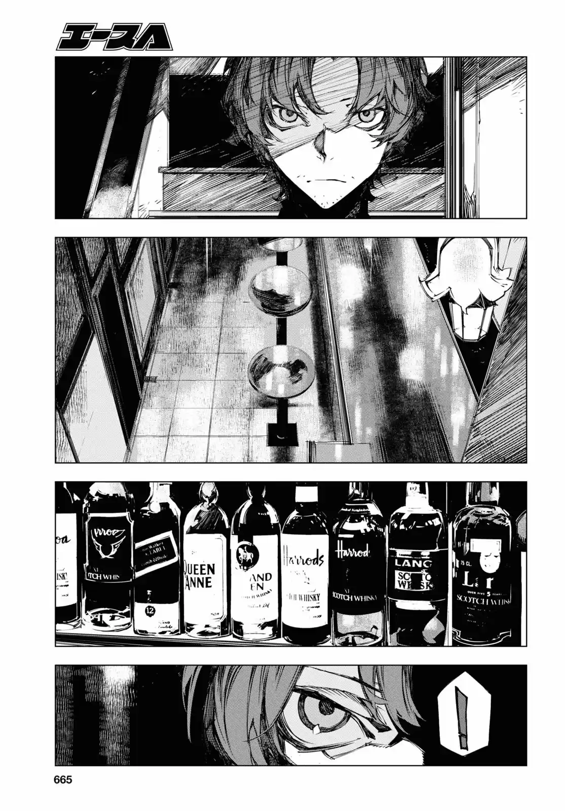 Bungou Stray Dogs BEAST - Capítulo 13 - Página 21 - LectorTMOo