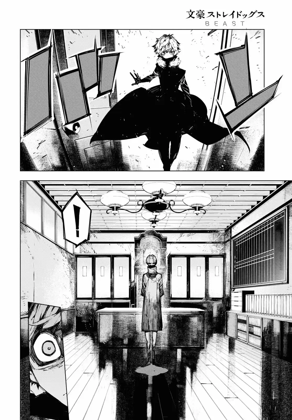 Bungou Stray Dogs BEAST - Capítulo 15 - Página 3 - LectorTMOo