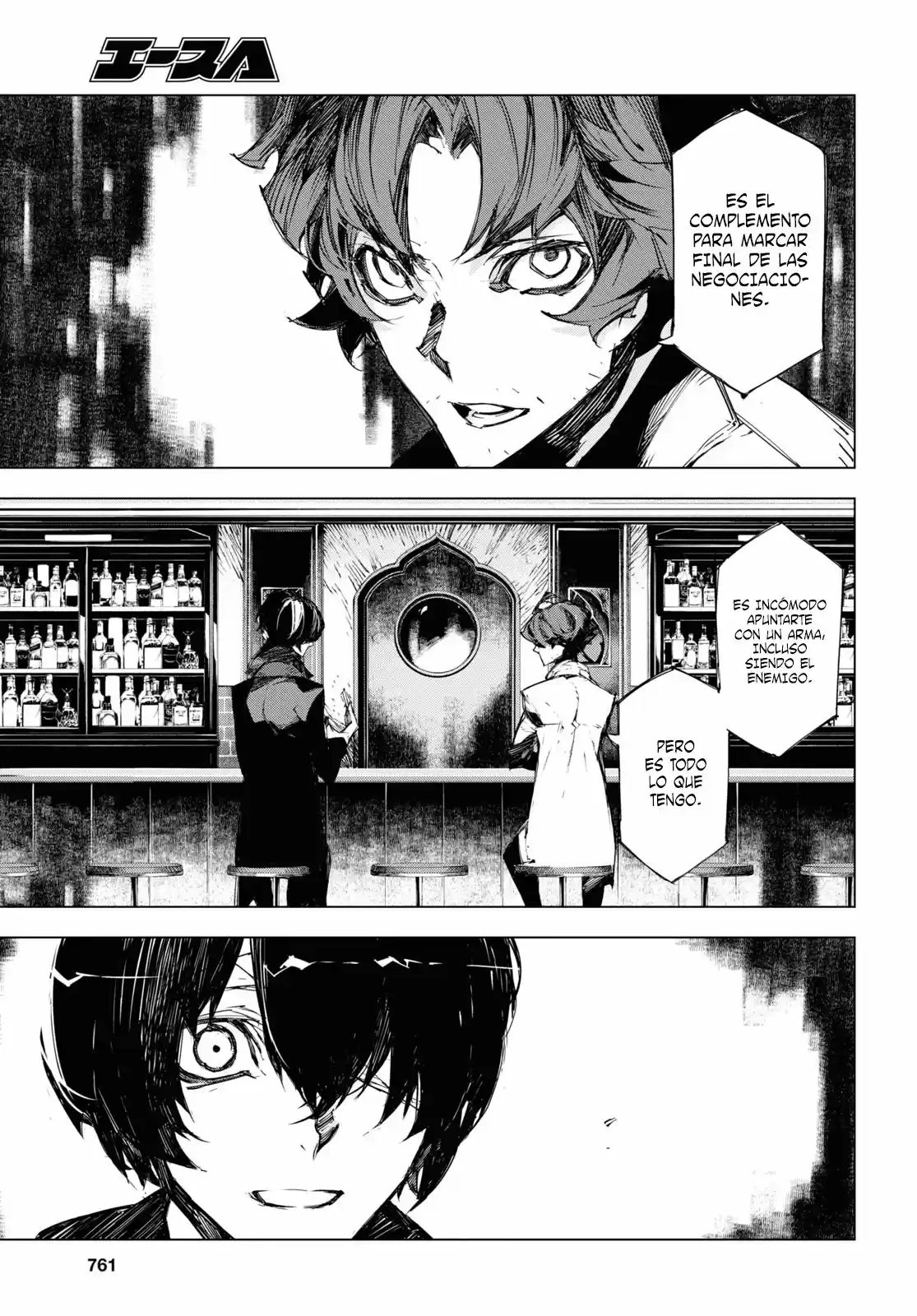 Bungou Stray Dogs BEAST - Capítulo 17 - Página 16 - LectorTMOo