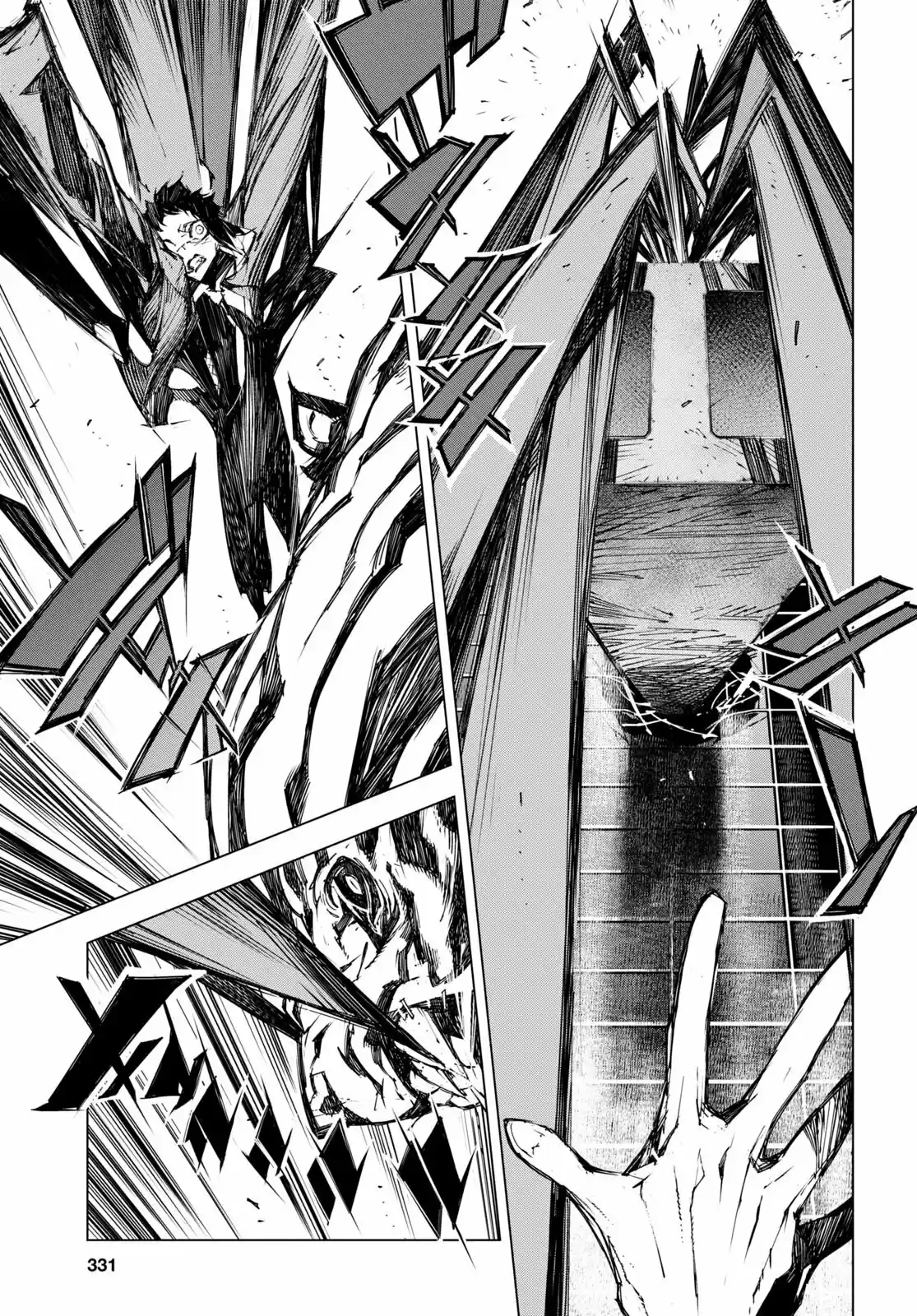 Bungou Stray Dogs BEAST - Capítulo 19 - Página 13 - LectorTMOo