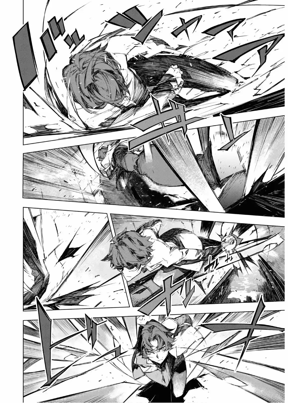 Bungou Stray Dogs BEAST - Capítulo 7 - Página 18 - LectorTMOo
