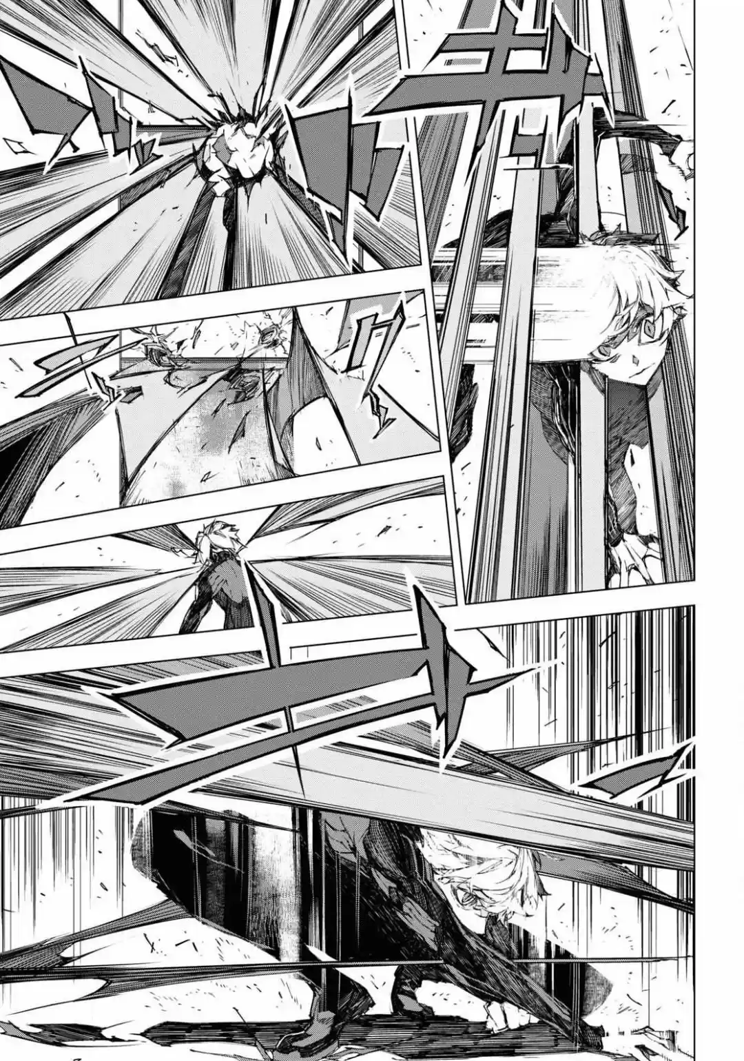 Bungou Stray Dogs BEAST - Capítulo 9 - Página 19 - LectorTMOo