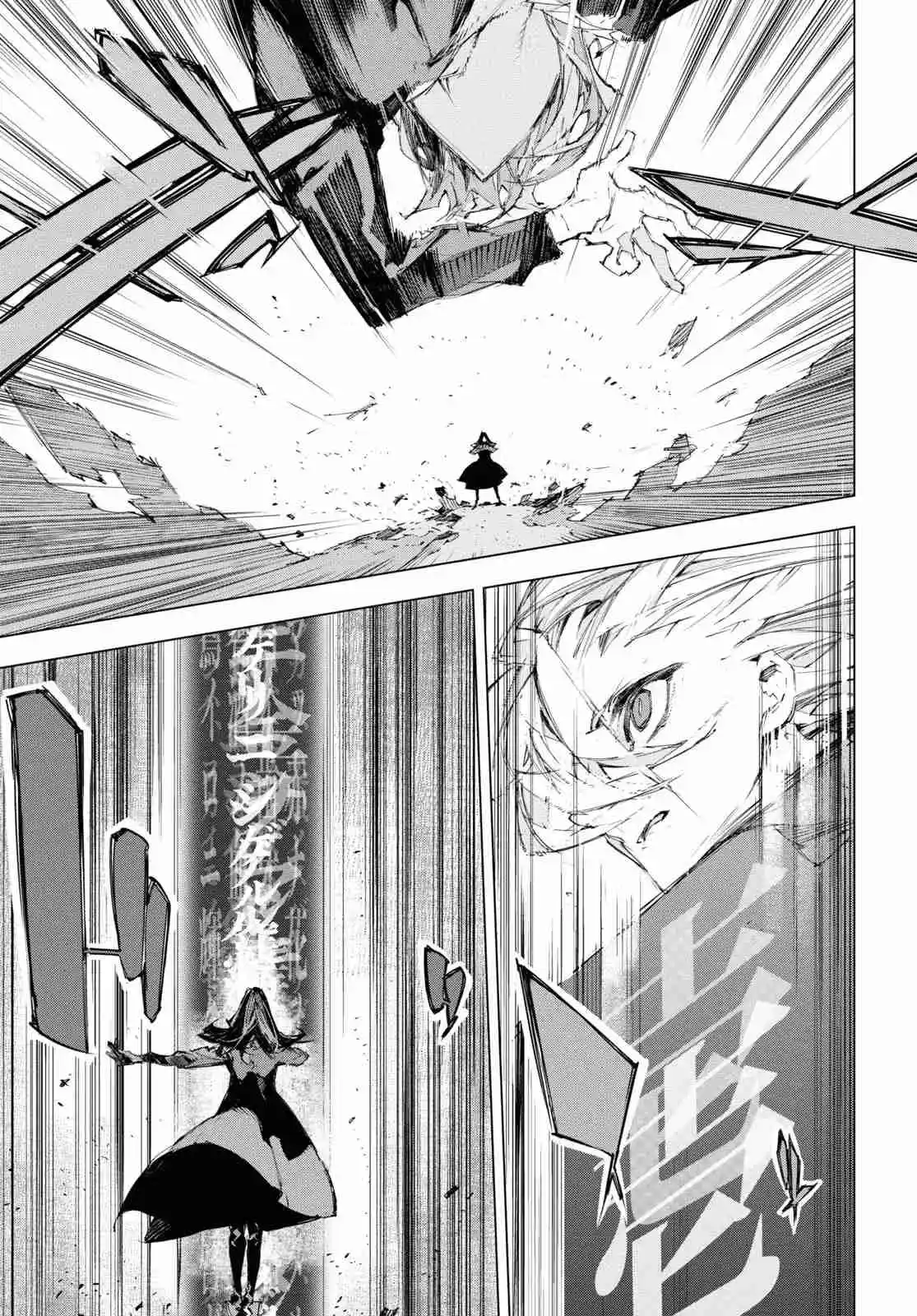 Bungou Stray Dogs: Dazai, Chuuya, 15 Años - Capítulo 15 - Página 31 - LectorTMOo